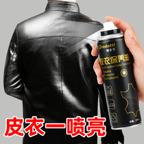 Leather oil care solution maintenance Polish Black universal sheep cleaner leather cleaning decontamination leather jacket oil