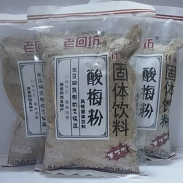 【新品】西安名物 酸梅湯粉 陕西酸梅粉价格报价行情- 京东