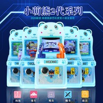 New shooting childrens toys electric coin game machine swing machine swing machine rocking car pachinko machine supermarket door commercial