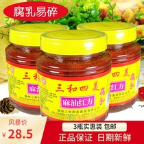 Sanhe Simei sesame oil red bean curd bean curd 500g * 3 bottles of bean curd mildew bean curd hot pot seasoning