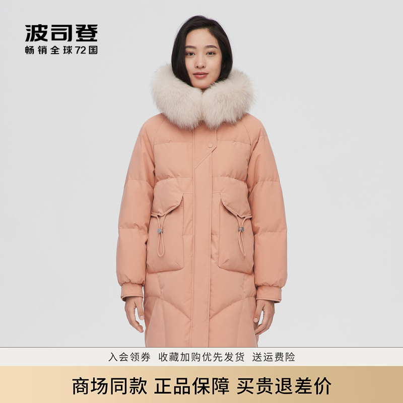 Bosideng の新しい女性の毛皮の襟多彩なカラーシンプルなミッドレングス厚いホワイトダックダウンダウンジャケット冬のホットセール