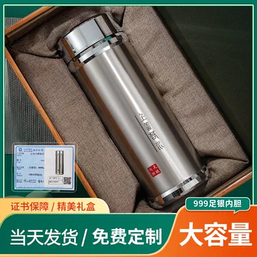 银杯纯银杯-银杯纯银杯促销价格、银杯纯银杯品牌- 淘宝