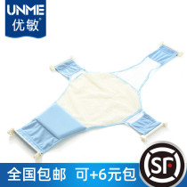 Youmin baby bath net Cross non-slip baby bath net pocket Newborn bath bed tub bath rack Universal