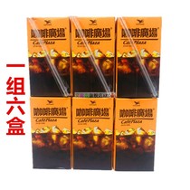 Taiwan imported ready-to-drink coffee drinks unified coffee square carton 300ml full box 24 bottles