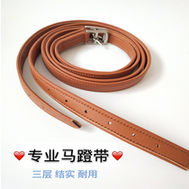 Equestrian supplies Pedal belt quality than cowhide super fiber pedal with Saddle accessories pedal with pedal leather harness supplies