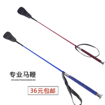 Equestrian supplies horse whip horse horse racing whip obstacle horse whip rider equipment whip