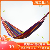 Diweeno indoor hammock student dormitory bedroom single double canvas padded outdoor swing beach leisure
