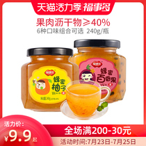 Fu Shiduo Honey Grapefruit Lemon Passion Fruit tea Canned water drink Drink Drink Brew fruit tea Instant