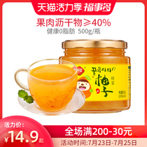 Fu Shiduo Honey Grapefruit tea Lemon Passion Fruit tea 500g canned red drink Water drink Drink Brew tea