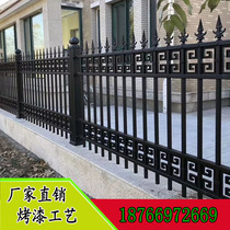 Aluminum art fence fence Aluminum alloy villa fence Community Cast iron wrought iron railing Courtyard fence Balcony fence