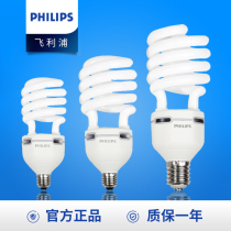 Philips energy-saving bulb E27 thread E40 screw 65 watts 80W spiral 45W household White Light super bright high power