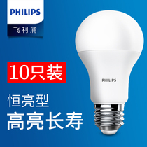 Philips led Bulb energy-saving lamp E27 screw super bright e14 lighting household threaded mouth bulb lamp high power