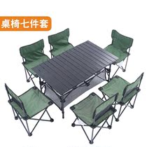 Folding table outdoor stalls push stalls tables and chairs retractable portable aluminum alloy tables advertising eating small tables