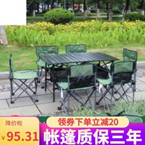 White outdoor table and chair Courtyard Outdoor balcony Cafe Milk tea shop Leisure open-air outdoor table and chair with umbrella combination