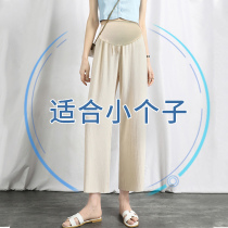 Pregnant woman ice silk pants small sub-seven-pants summer slim outside wearing loose casual pants gestation Early dying broadlegged pants