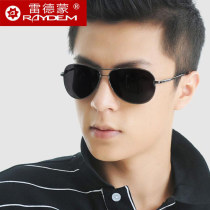 2022 new polarized sunglasses mens sunglasses clams for special glasses tide eyes anti-ultraviolet light