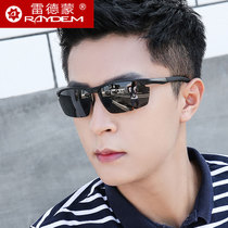 2022 new sunglasses men polarized sunglasses driving special glasses trend driving mirror anti-ultraviolet light