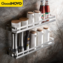 304 stainless steel kitchen shelf Punch-free seasoning storage rack Household wall-mounted seasoning supplies shelf