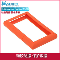 SBOX02502 SBOX02503 Special hard disk box Silicone case Vibration-proof hard disk protective case