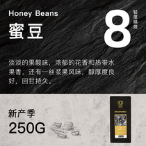Organic Certified Ai Manor Honey Bean Coffee Bean Hand Chong Yunnan Small Coffee Bean Boutique Sugar Free Black Coffee Bean