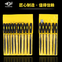 Shanghai Hugong plastic handle assorted file set Plastic file Small steel file Bearing file model small file grinding tool