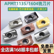 Milling machine cutter CNC blade APMT1135 hard alloy 1604 milling insert fast feed R0 8 milling cutter coating