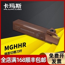 CNC tool holder End groove tool holder MGFHR MGHH325 425 Spring steel grooving knife Lathe tool holder