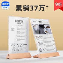 Quick sale treasure wood solid wood double-sided table card table card stand display card a4 Acrylic restaurant menu a5 table card stand water card billboard Milk tea shop menu stand table sign desktop price card Beech
