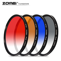 Jumeirah gradient lens set 40 5 49 52 58 62 72 67 77 82mm in gray lens gnd soft gradient