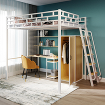 Wrought iron elevated bed Bed under the table Small apartment dormitory bed Apartment space-saving pavilion Iron frame bed Duplex second floor bed