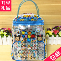 61 Childrens prize pen bag stationery set Kindergarten primary school students children birthday gifts school supplies wholesale