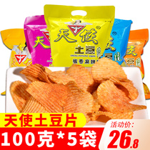 Angel potato chips 100g * 5 bags of Yunnan specialty large package angel potato chips spicy potato chips