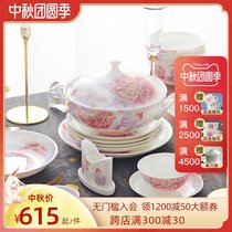 Huaguang Ceramics National Porcelain Bone Porcelain Tableware Set Bowl Set Home Chinese Glaze