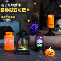Halloween decoration funny electronic candle glowing pumpkin headlight hotel bar desktop ornaments scene accessories