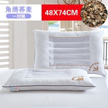  Pillow full set of pillow cores plus flat low low pillow thin section hard buckwheat skin cassia a pair of household single