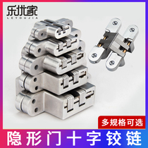 Dark door wooden door invisible door hinge three-dimensional adjustable cross hinge hidden folding door hidden hinge