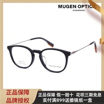 Erenegildo Zegna Zegna glasses mens full frame myopia glasses frame Eyeglass frame EZ5125-F