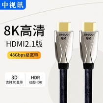 Video HDMI cable 2 1 version 8K HD data cable Video signal transmission Computer notebook connection TV