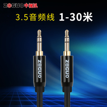 Medium video audio cable 3 5mm earphone hole male to male sound card live car mobile phone speaker AUX interface connection