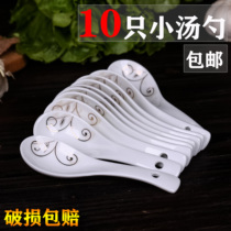 Jingdezhen new product 10 small spoons Household ceramic bone china soup spoon spoon rice spoon spoon Microwave oven