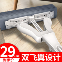 Sponge mop household one tow net hand-free hand wash absorbent drag artifact large cotton mop cloth lazy people fold squeeze water