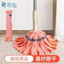 Self-wring mop household squeezing water lazy people hand-free hand-washing old-fashioned self-twisting sailor twisted cotton cloth twisting water mop
