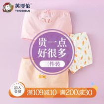 Inblend girls  underwear Pure cotton stretch does not clip pp four corners of the big child baby little girl childrens boxer shorts
