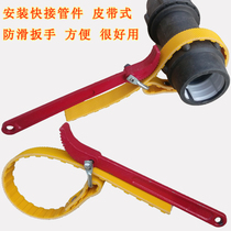  Belt wrench PE pipe installation belt wrench drainer PVC water pipe sleeve tool Pipe wrench