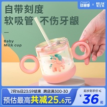 Aike milk cup Childrens scale Baby milk foam milk powder special microwave oven can heat the straw glass cup