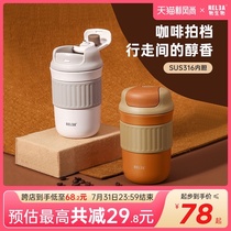 Biological thermos female accompanying coffee cup Portable 316 stainless steel cold brew cup Student male simple ins