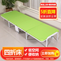 oe folding bed office lunch break single bed lunch rest artifact bed triple bed home four fold simple bed