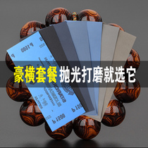 German Warriors Sandpaper Suit 60 Zhang Wen playing polished and polished model furniture up to wooden rust removal fine coarse grinding
