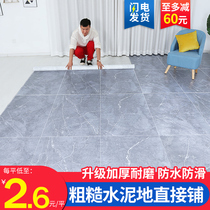 Floor leather thickened wear-resistant waterproof floor mat cement floor direct household plastic pvc floor tile stickers self-adhesive