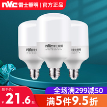 Nex Lighting led bulb e27 big snail UFO bulb high power small bulb bubble home factory room light 30W